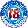 МАОУ СОШ № 18 Липецк